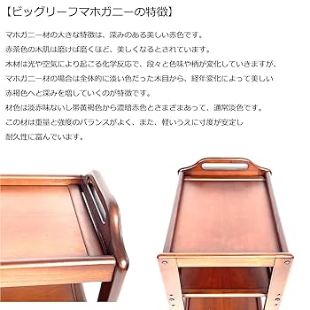 サクラの木でできた、キッチンワゴンキャスター付き　無垢材　 値下げしました 楽天市場】キッチンワゴン 木製 完成品 キャスター付き MUD-6410